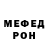 Метадон кристалл PAVLEEN __