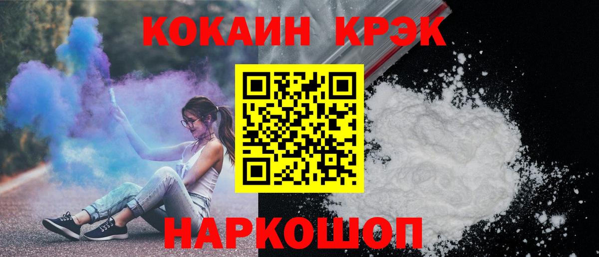 Кокаин Columbia Лесной