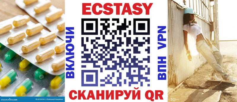 Экстази TESLA Лесной