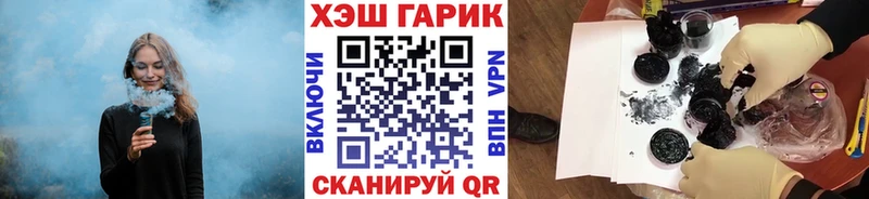 ГАШИШ убойный Лесной