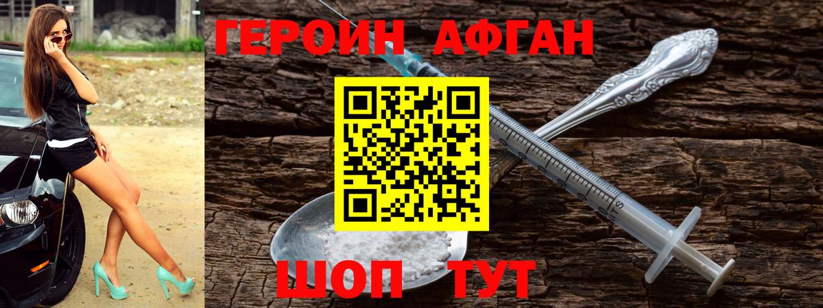 АМФ   Лесной  МДМА  Вход с VPN  МЕФ кристаллы  Каннабис  A-PVP СОЛЬ кристаллы  Купить наркоту  Мефедрон 