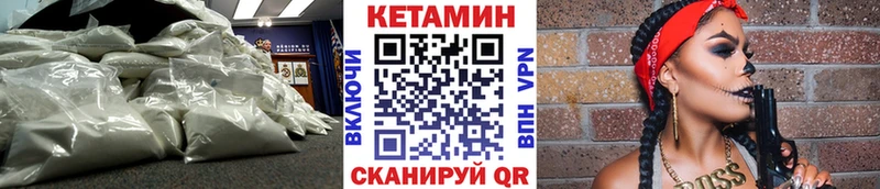 ссылка на мегу tor  Лесной  Кетамин ketamine 