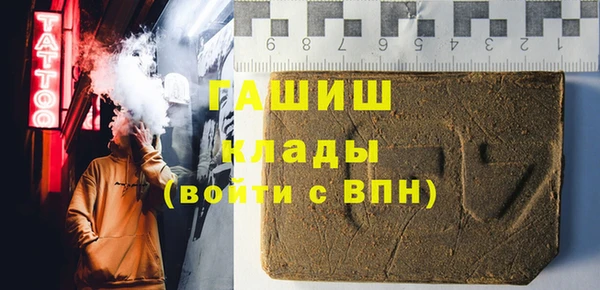 первитин Алексин