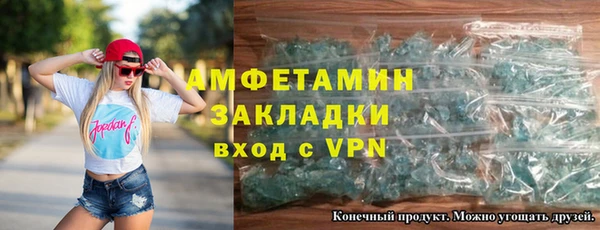 первитин Алексин