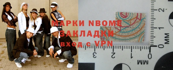 первитин Алексин