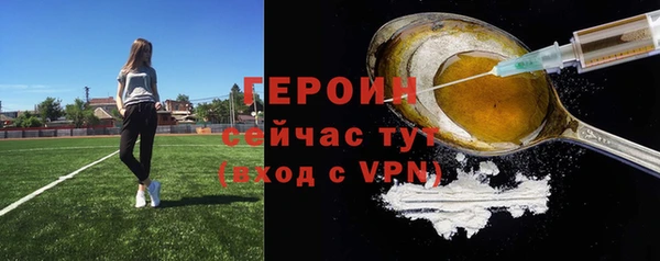 первитин Алексин