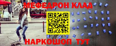 MDMA Камышлов