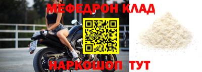 MDMA Камышлов