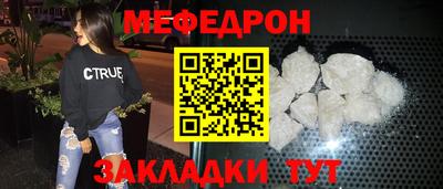 стаф Кинель