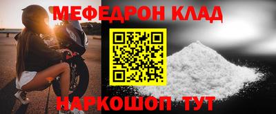 мдма Канаш