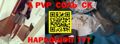 гидра Кингисепп