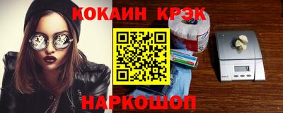 тгк Кандалакша