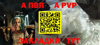 мдма Канаш