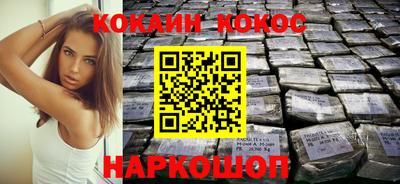 стаф Кинель