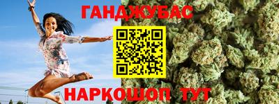 мдма Канаш