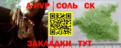 MDMA Камышлов