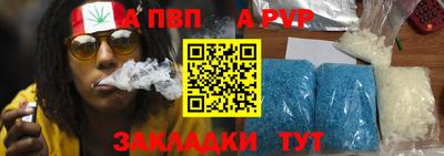 MDMA Камышлов