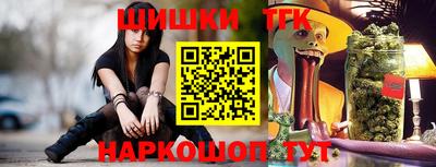 тгк Кандалакша