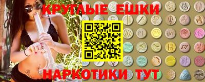 мдма Канаш