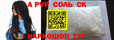 гидра Кингисепп
