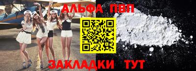 мефедрон Кимры
