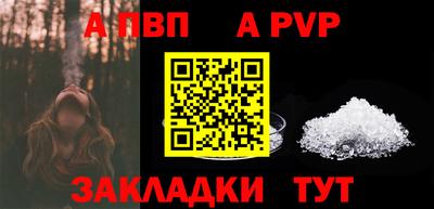 мдма Канаш
