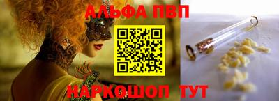 тгк Кандалакша