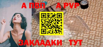 мдма Канаш