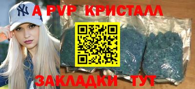 мдма Канаш