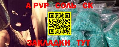 тгк Кандалакша