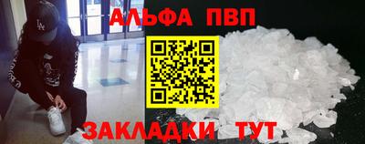 мдма Канаш