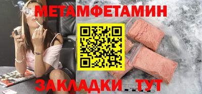 тгк Кандалакша
