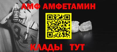 мдма Канаш