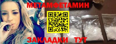 мдма Канаш