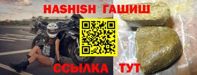 стаф Кинель