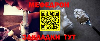 мдма Канаш