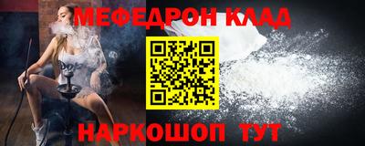 MDMA Камышлов