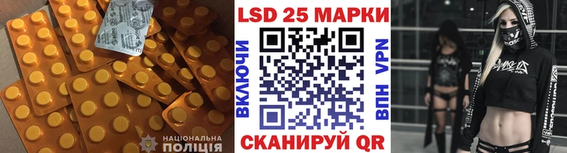 где найти наркотики  Лесной  LSD-25 экстази кислота 