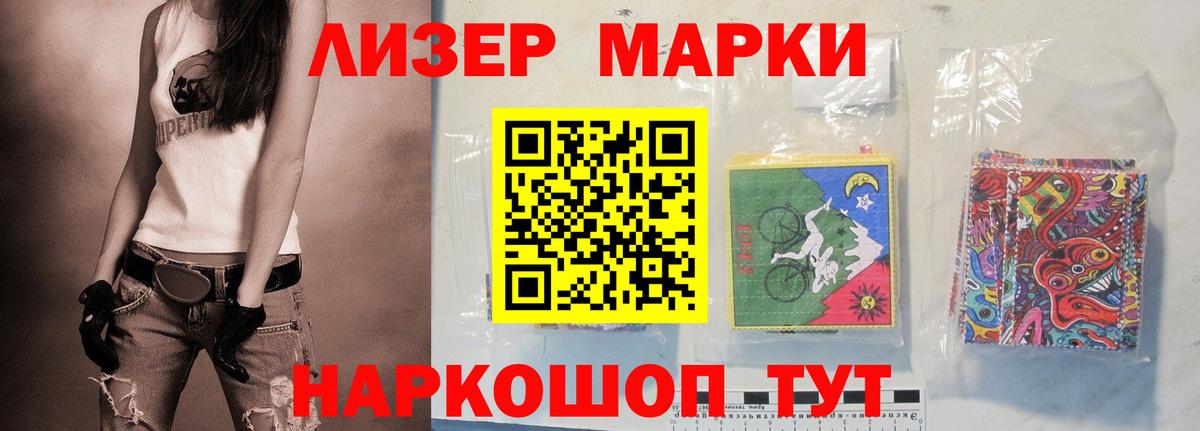 ЛСД экстази ecstasy  Вход с VPN  ЛСД экстази кислота  Лесной 