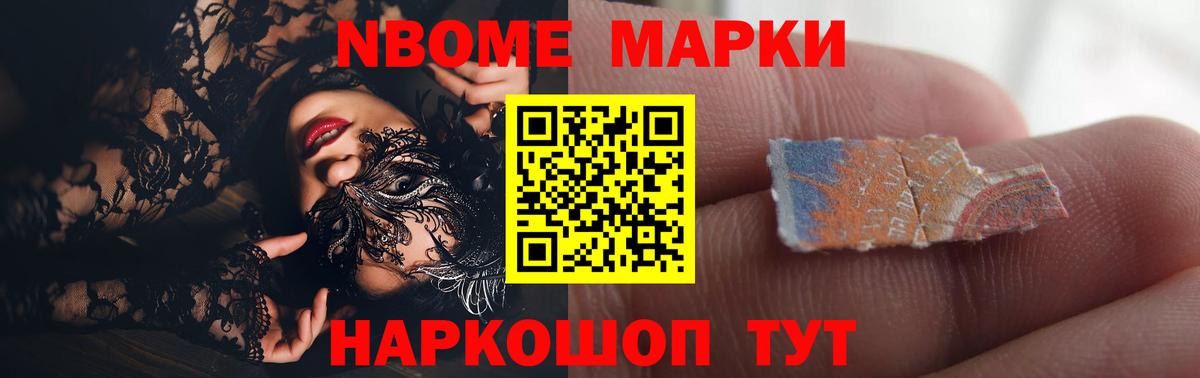 Лсд 25 экстази кислота Лесной