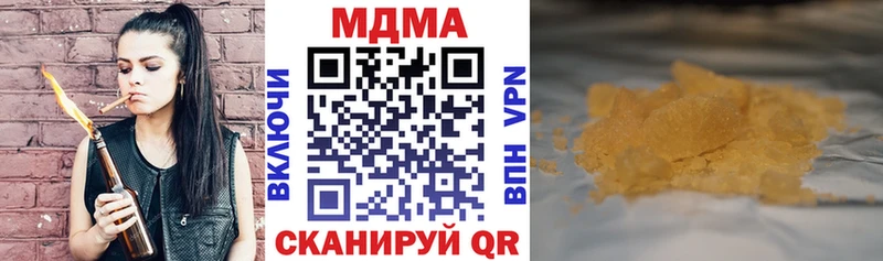 MDMA молли  mega как зайти  Лесной 