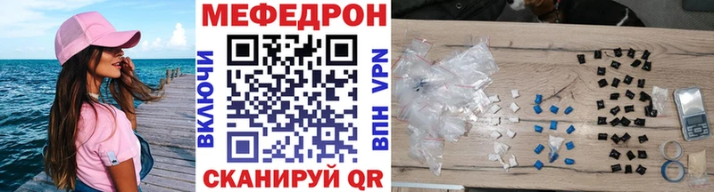 OMG онион  Лесной  МЕФ mephedrone 