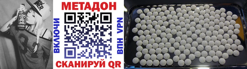 кракен маркетплейс Лесной МЕТАДОН VHQ