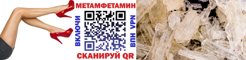 Первитин Methamphetamine Лесной