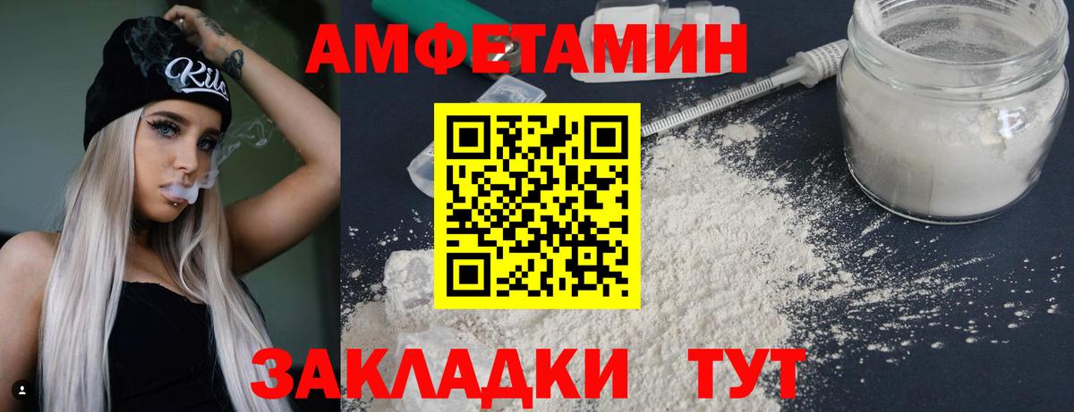 Лесной  Первитин винт  Первитин винт  Вход с VPN 