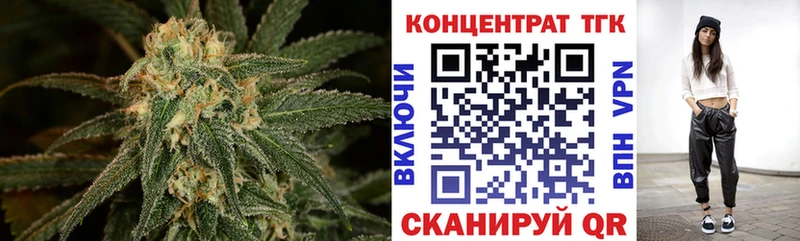 ТГК концентрат  где продают наркотики  Лесной 