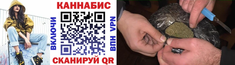Каннабис Ganja  продажа наркотиков  Лесной 