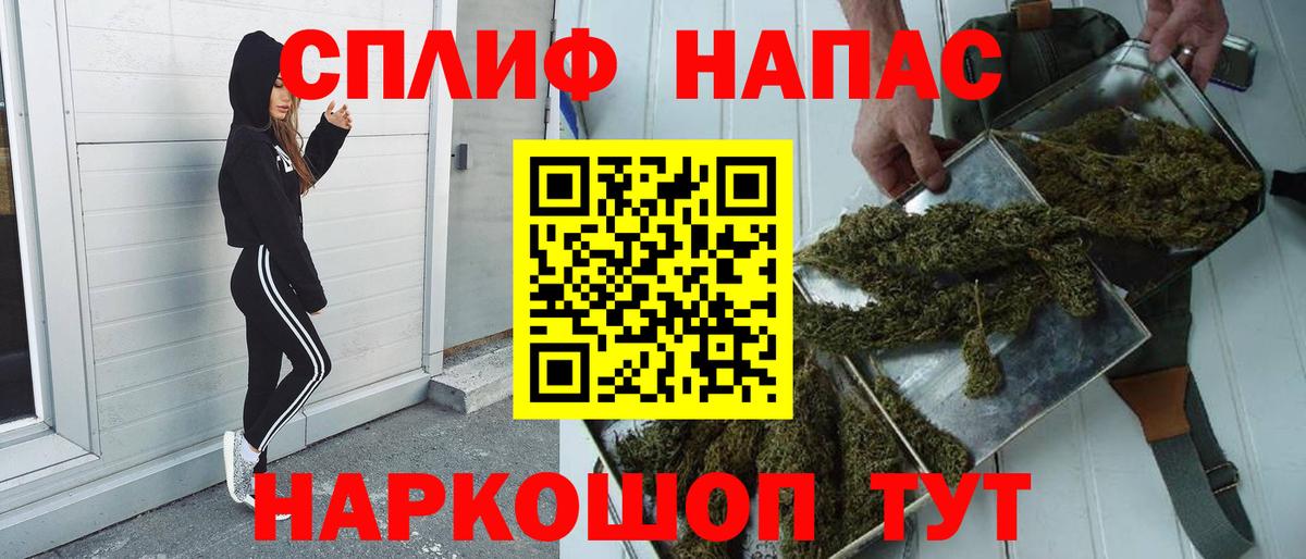 Шишки марихуана White Widow Лесной